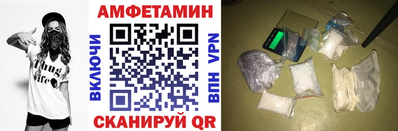 АМФ Розовый  купить наркотик  Когалым 
