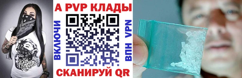 как найти   blacksprut   Alfa_PVP СК  Когалым 
