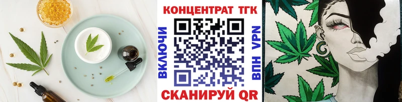 Печенье с ТГК конопля  мега зеркало  Когалым 