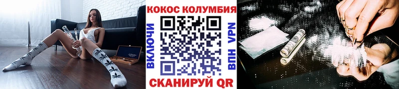 kraken как войти Когалым Cocaine Эквадор