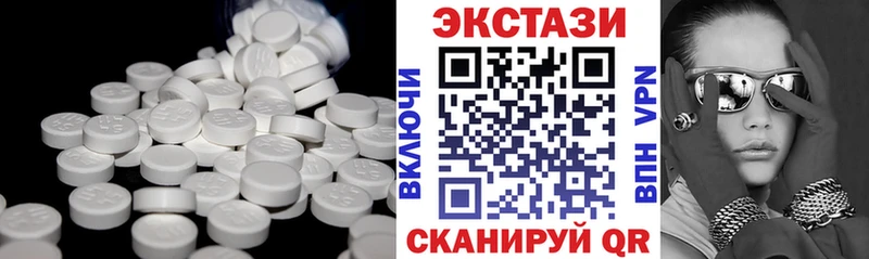 где купить наркоту  Когалым  Ecstasy круглые 
