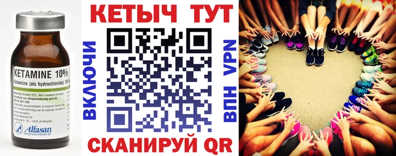 Кетамин VHQ  Когалым 