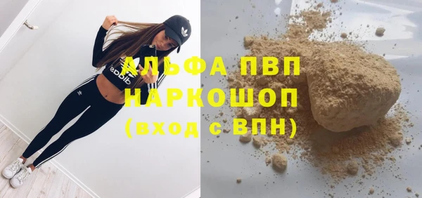 дурь Богородск