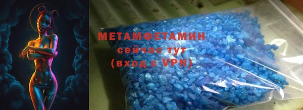 индика Балахна
