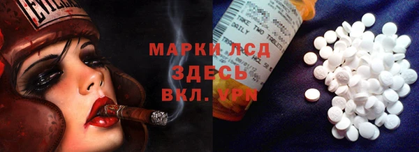 герыч Богородицк
