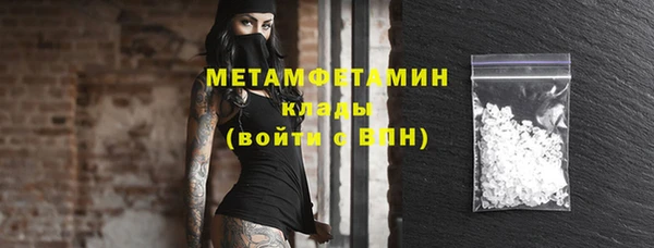 кокаин VHQ Бугульма