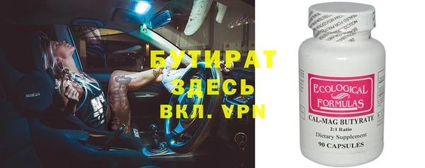 героин Богданович