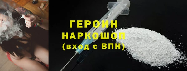 дурь Богородск