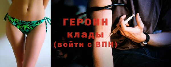 героин Богданович
