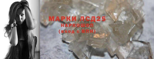 герыч Богородицк