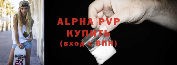 дурь Богородск
