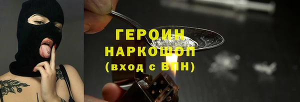 герыч Богородицк