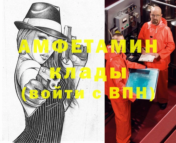 герыч Богородицк