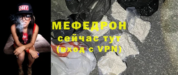 дурь Богородск