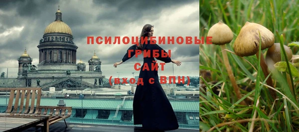 альфа пвп VHQ Балабаново