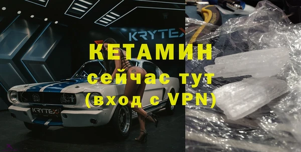герыч Богородицк