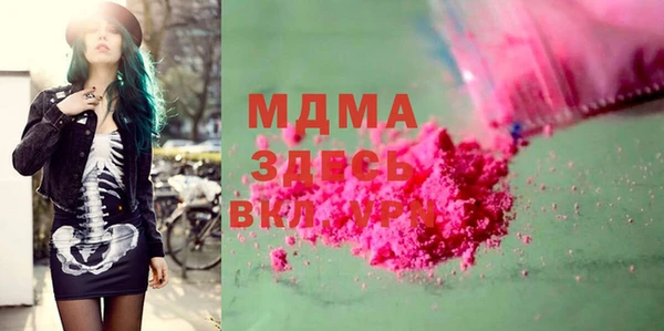 герыч Богородицк