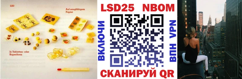 ЛСД экстази кислота  Когалым 