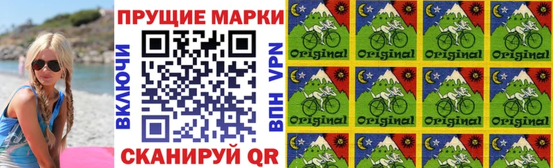 Марки NBOMe 1500мкг купить цена Когалым