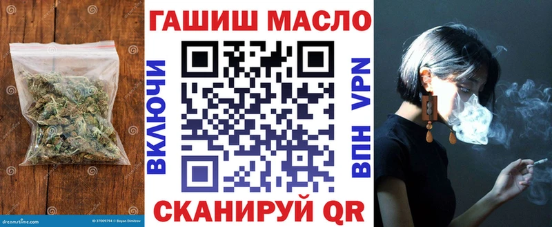 Дистиллят ТГК вейп с тгк Когалым